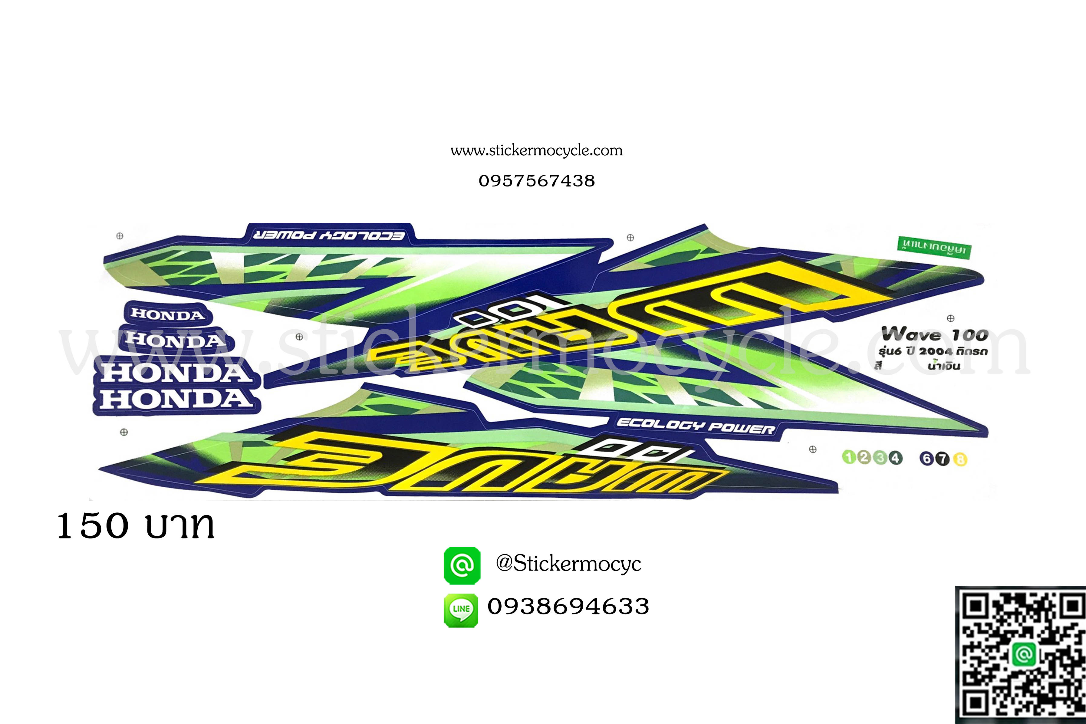 Sticker HONDA Wave 100 ปี2004 รุ่น6 ติดรถสีน้ำเงิน(เคลือบเงา) สติ๊กเกอร์ ติดรถมอเตอร์ไซค์ ฮอนด้า เวฟ