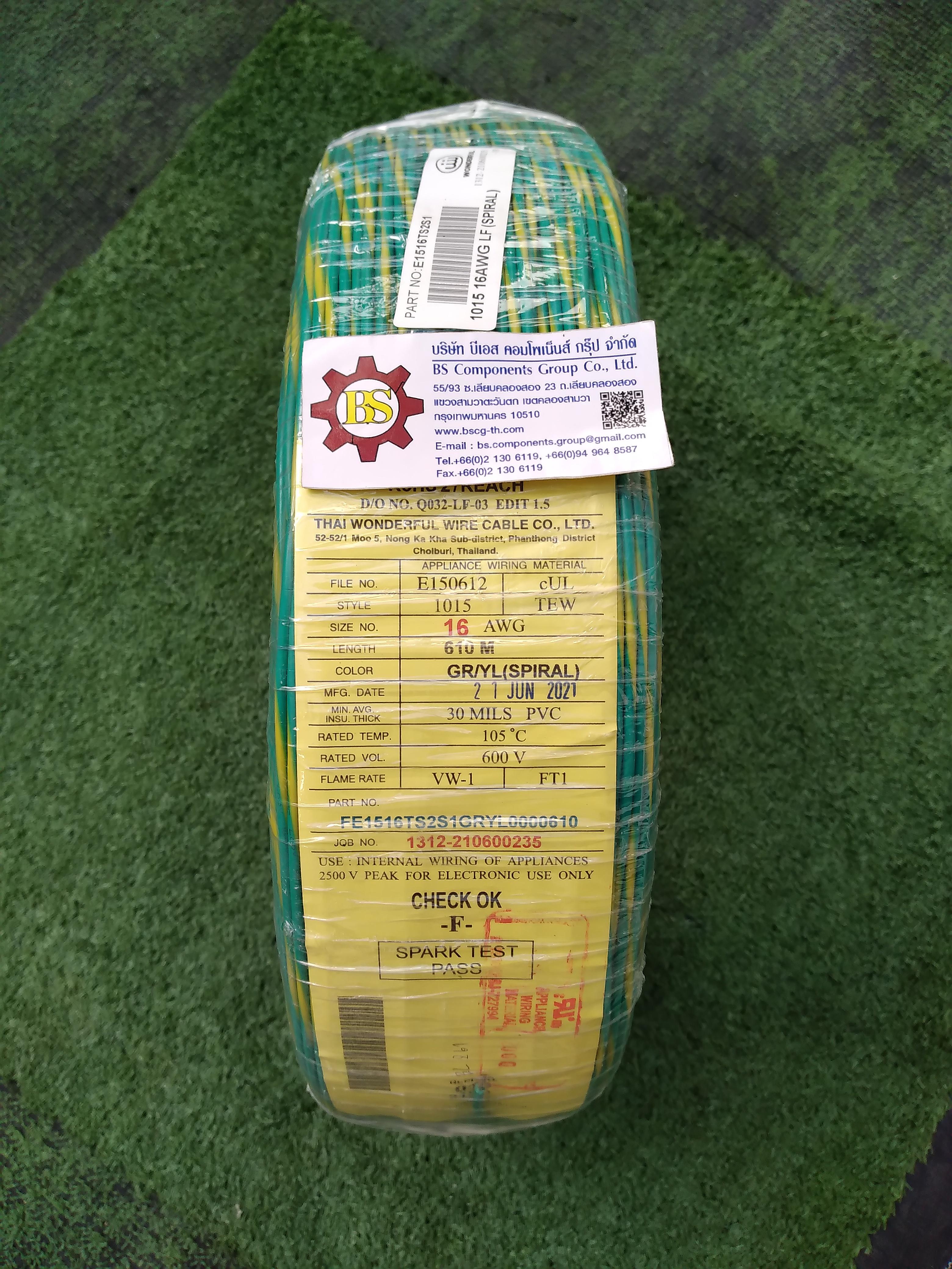WONDERFUL : สาย UL1015 -16AWG -Gre/Yel 610m/roll