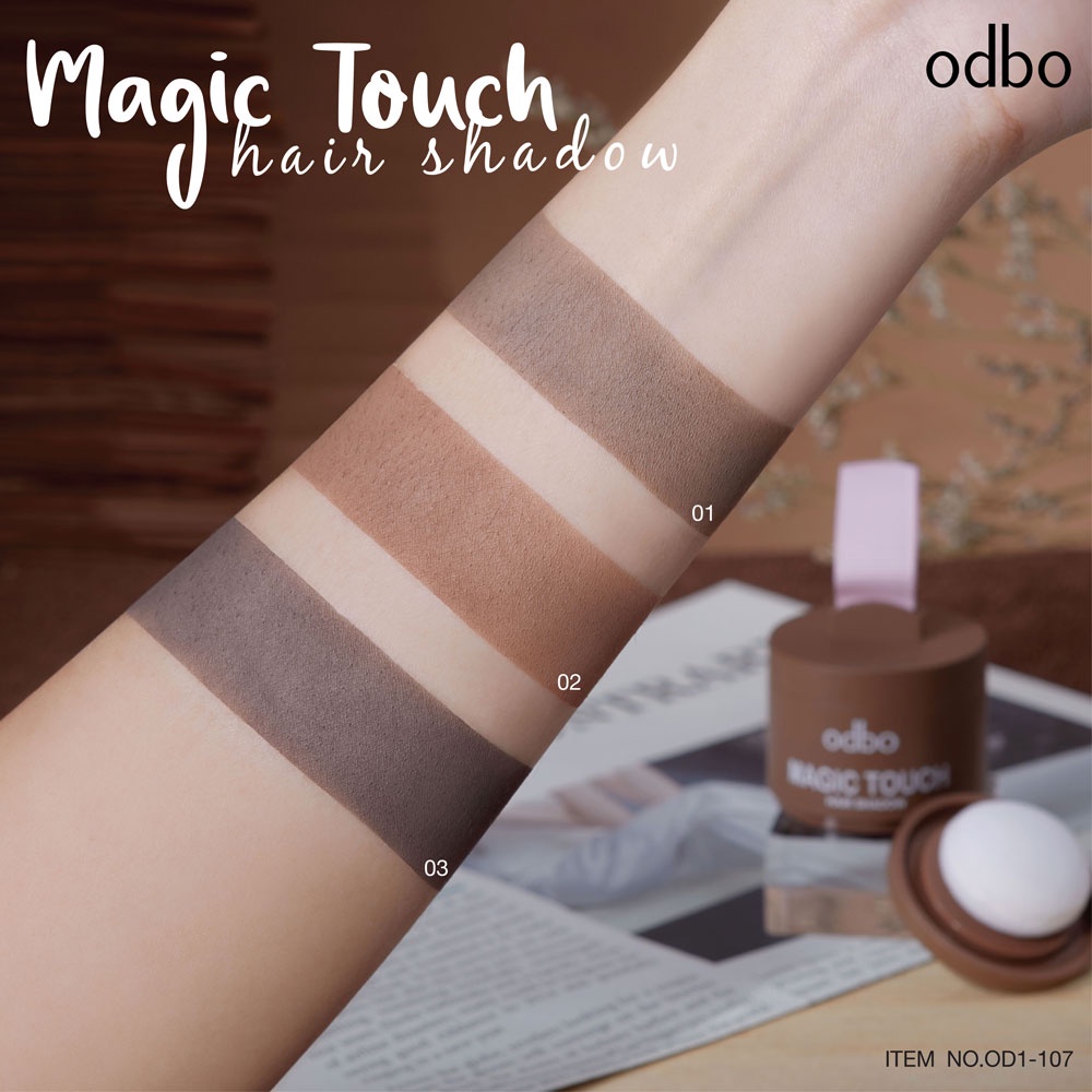 ❤ odbo Magic Touch Hair Shadow 3g OD1-107 โอดีบีโอ ที่ปิดเหม่ง ที่ปิดผมบาง ผมล้าน