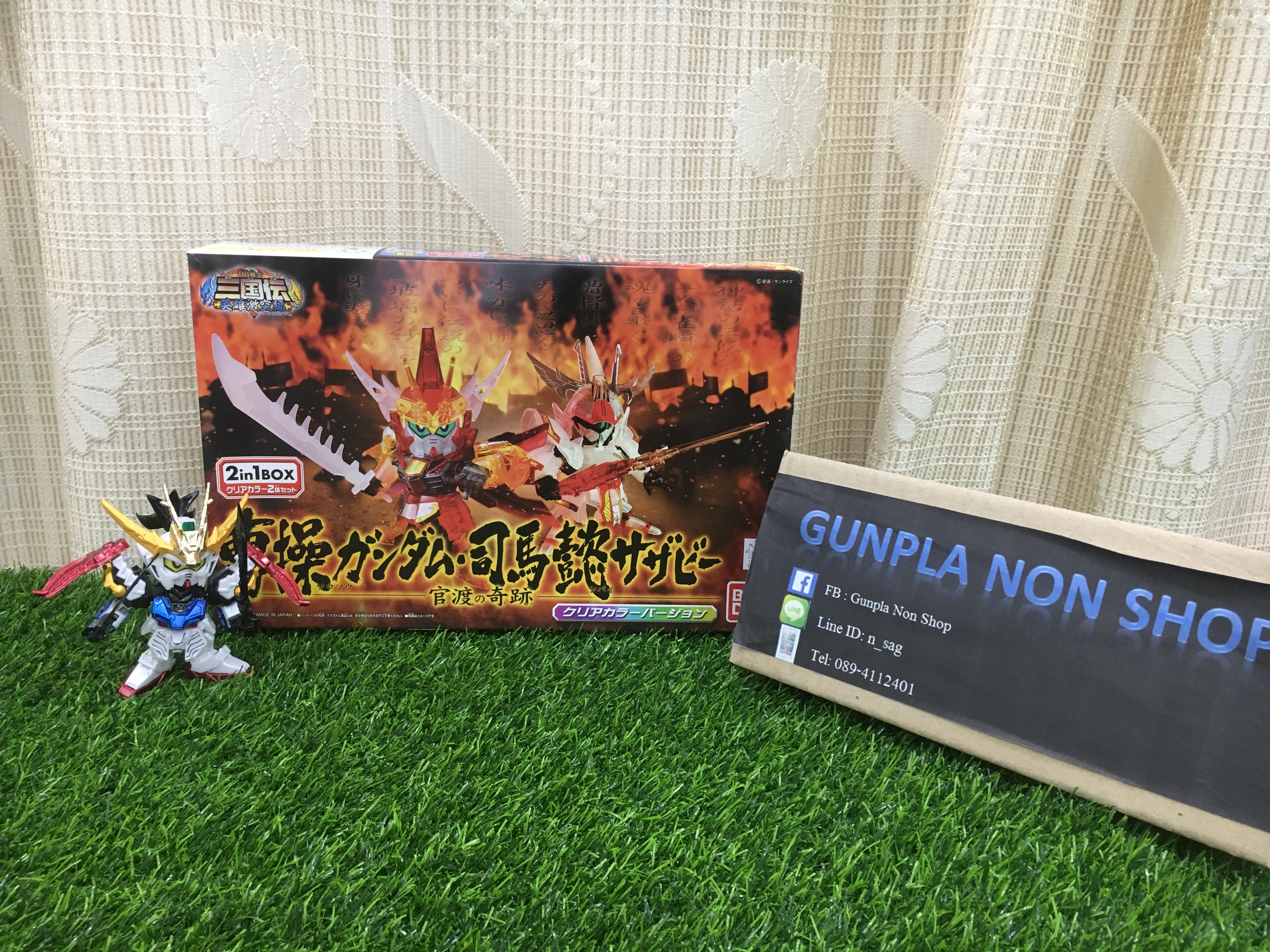 SD Gundam สามก๊ก Limited โจโฉ+สุมาอี้