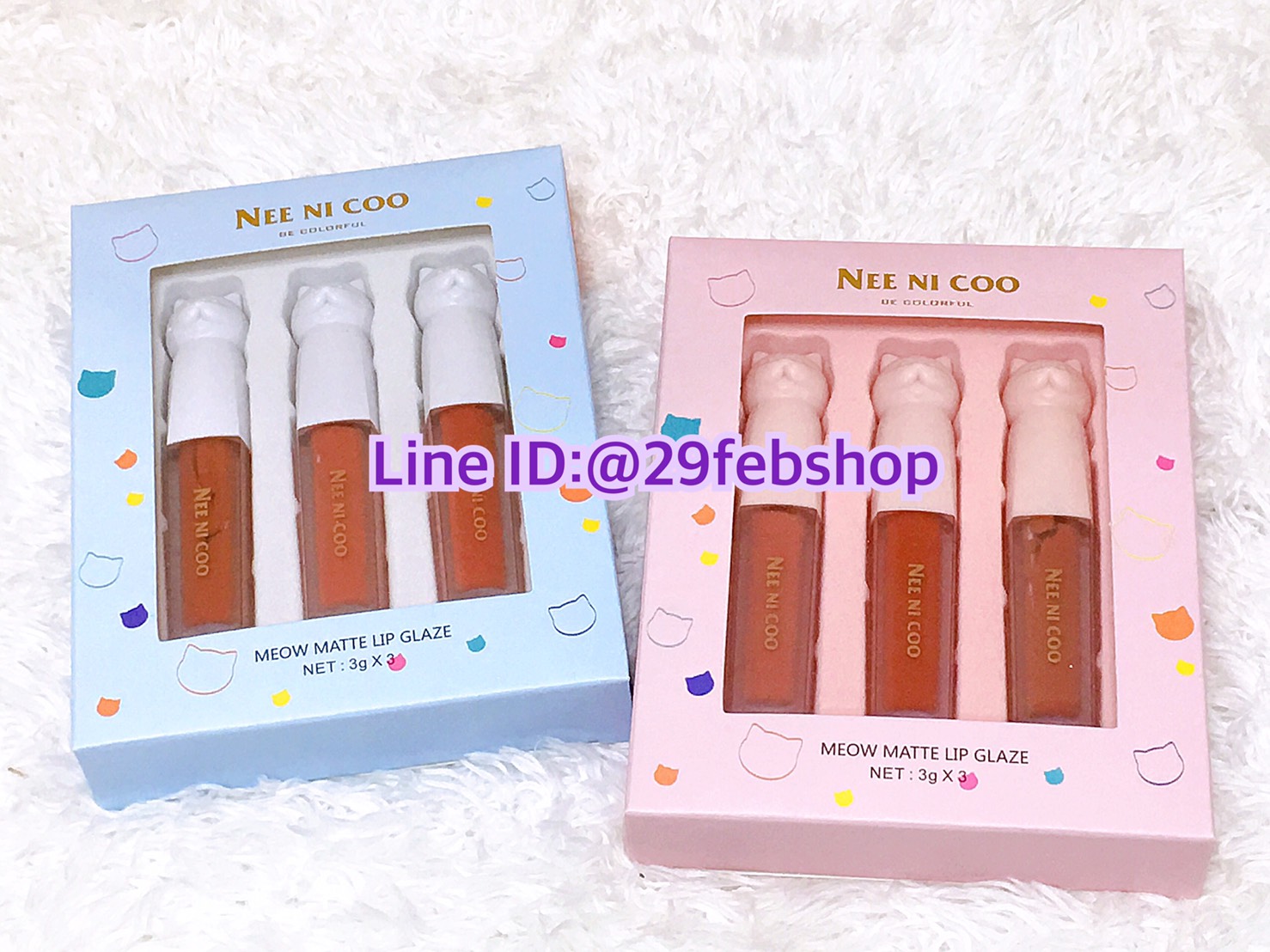 Nee Cara Nee Ni Coo Meow Matte Lip Glaze (NC08) 3gx3