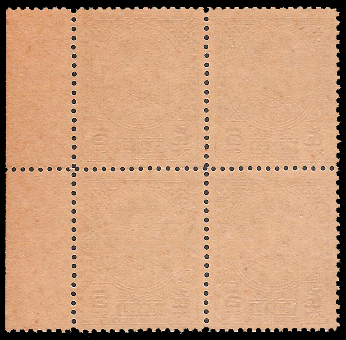 แสตมป์ชุดรัชกาลที่ 8 บางปะอิน (ดวงเล็ก)