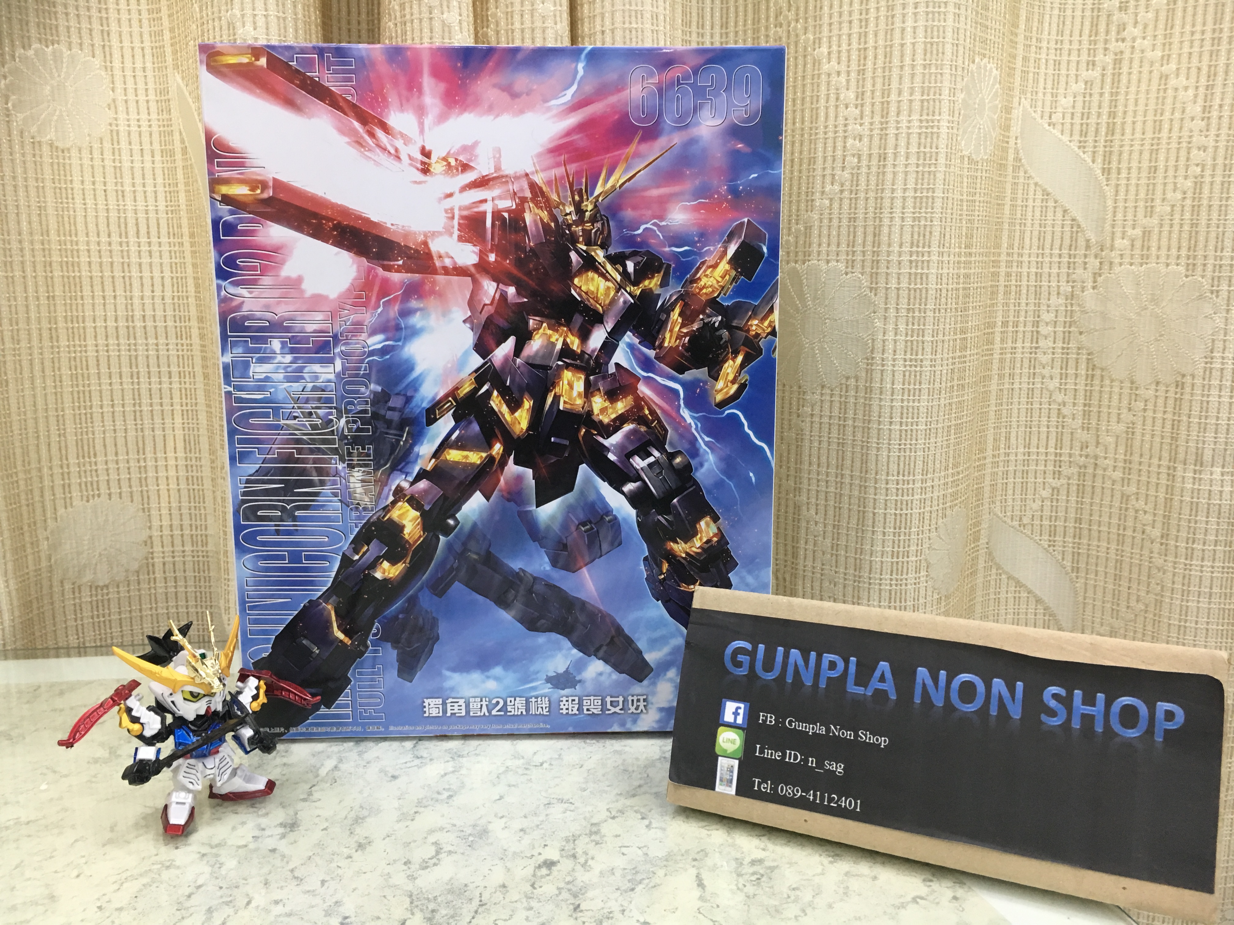 MG 1/100 (6639) RX-0 Unicorn Gundam 02 Banshee [Daban]**ทักเเชทก่อนกดคำสั่งซื้อนะครับ***