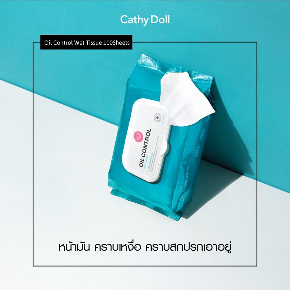 Cathy Doll Oil Control Wet Tissue 100 แผ่น เคที่ดอลล์ ทิชชู่เปียก คุมมัน ออยล์คอนโทรลเว็ททิชชู่