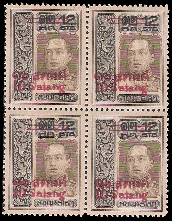 แสตมป์ชุดเวียนนาแก้