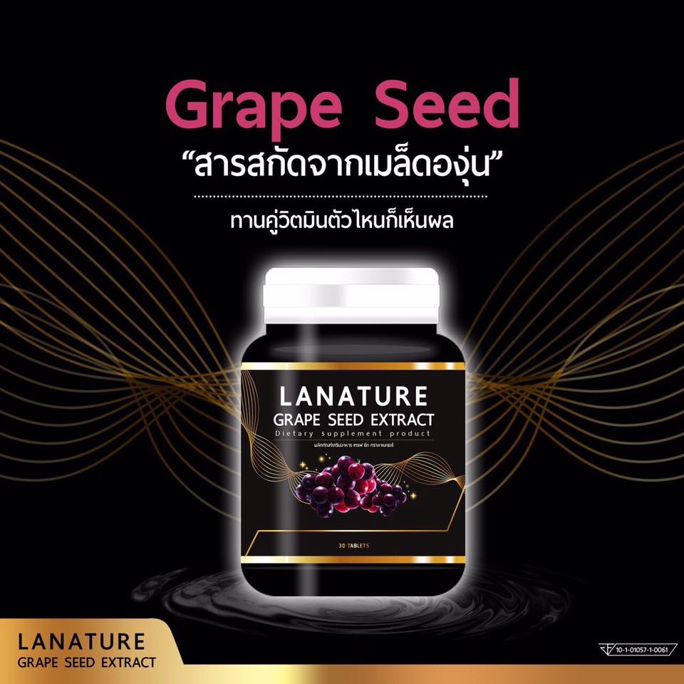 LANATURE Plus Grape Seed Extract 50 mg.