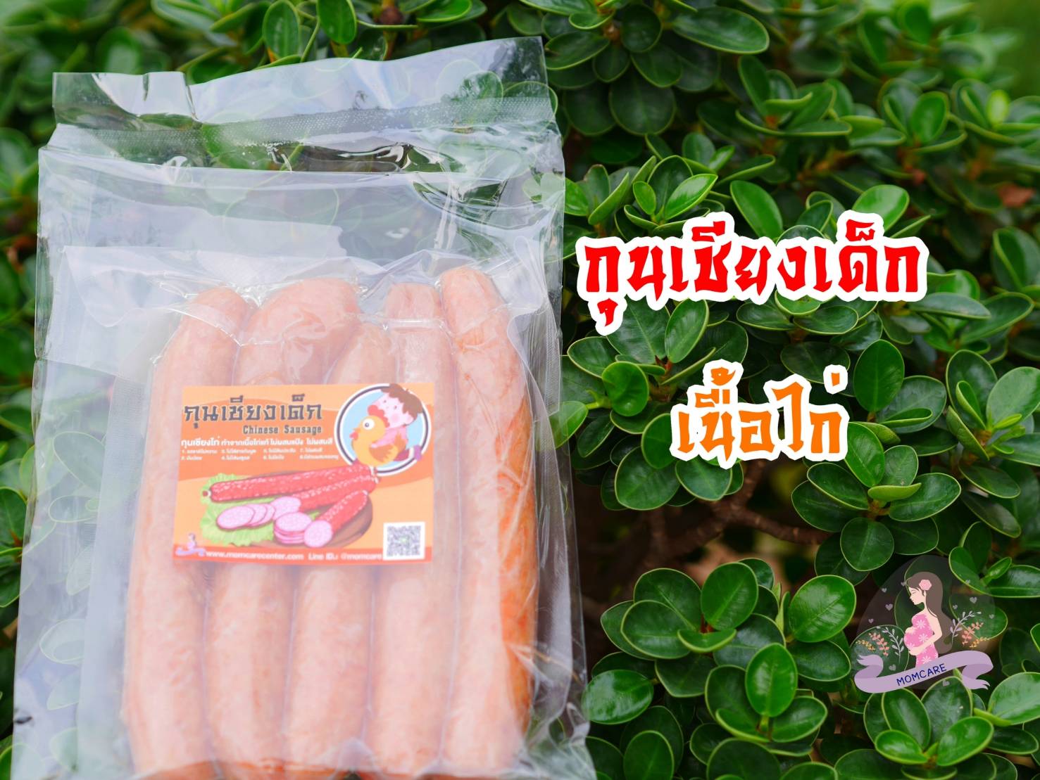 🔥🔥🔥#กุนเชียงเด็กพร้อมส่ง #ทำสดใหม่ตลอด พิเศษเฉพาะเดือนนี้เท่านั้นซื้อ2 แถม 1 #กุนเชียงปลอดสาร #สูตรสำหรับเด็กน้อยโดยเฉพาะ #ChineseSausage