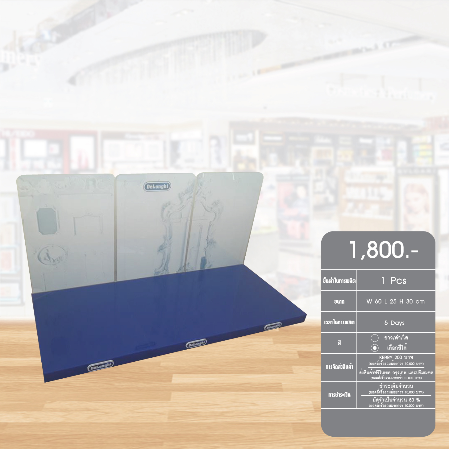 Counter display34