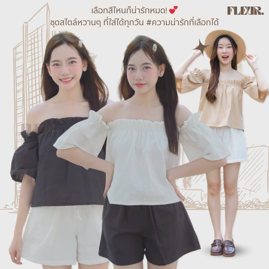 🌸 เสื้อปาดไหล่ Windy top 〰️ คือน่ารักหมด เพิ่มความคิ้วได้เยอะมากค่า ❤️✨ LOOM Women Clothing