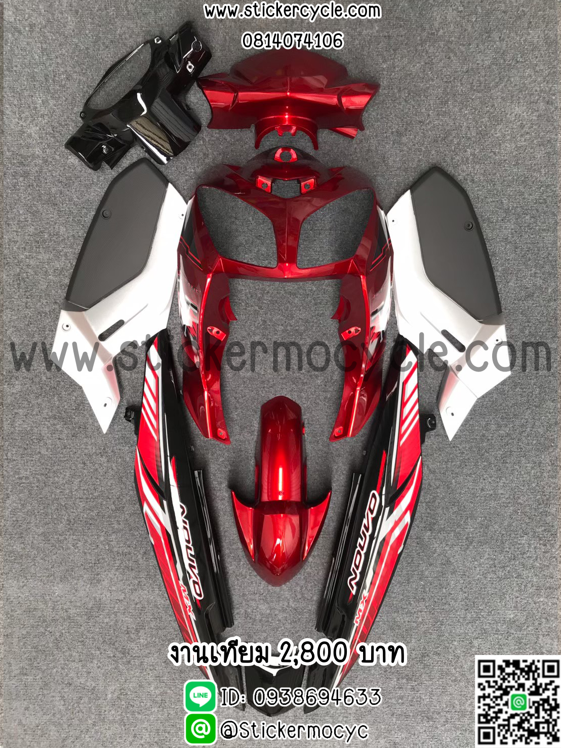 ชุดสี Yamaha Nouvo MX งานเทียม ทำสีระบบ 2k สีแดงดำ