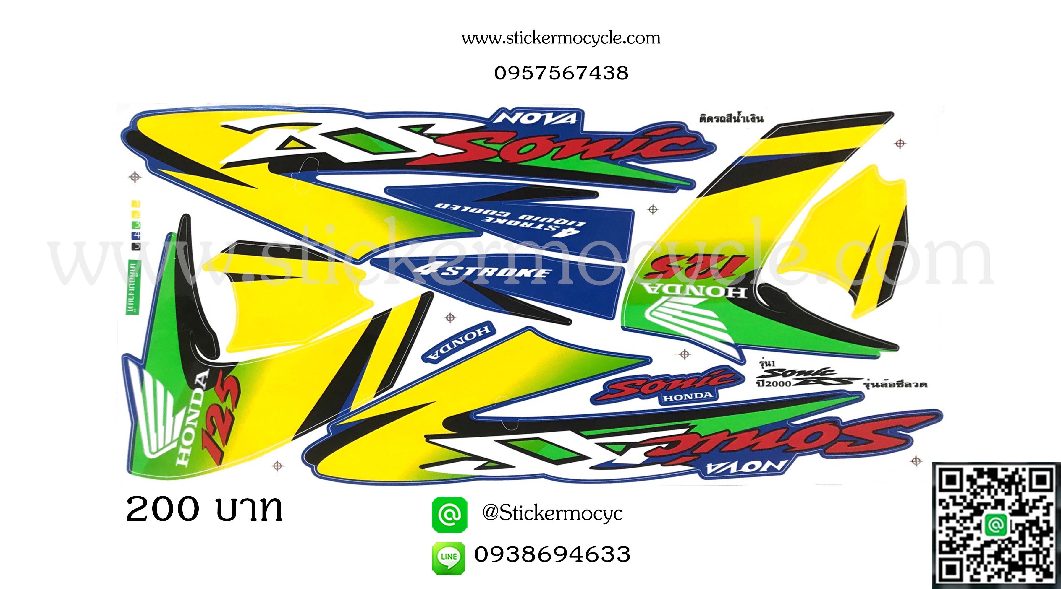 Sticker HONDA Sonic 125 ปี2000 รุ่น1 รุ่นล้อซี่ลวด ติดรถสี น้ำเงิน (เคลือบเงา) สติ๊กเกอร์ ติดรถมอเตอร์ไซค์ ฮอนด้า โซนิค