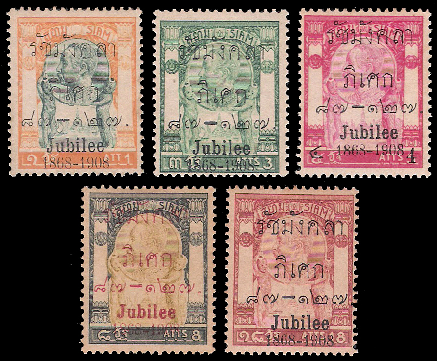 แสตมป์ชุดรัชมังคลาภิเศก