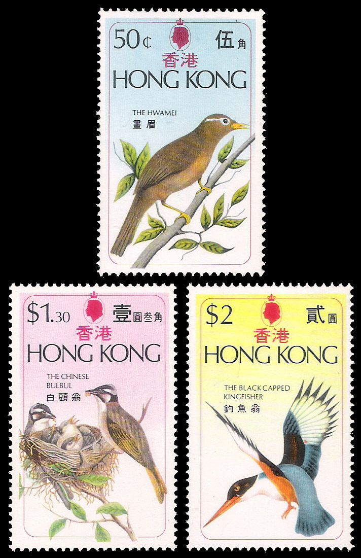 1975 Hong Kong Bird CV $33.25