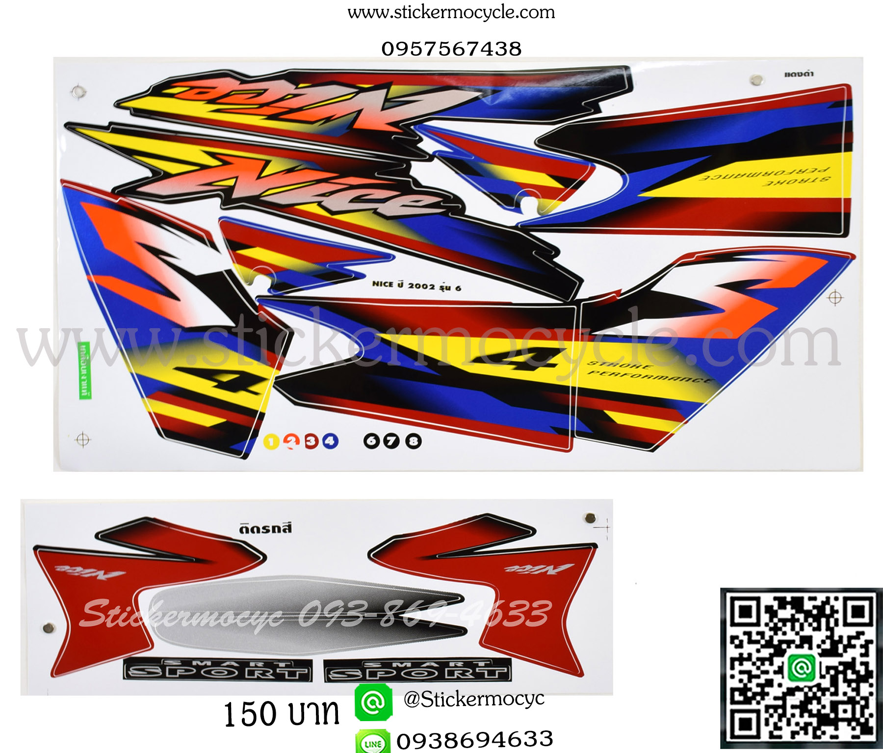 Sticker HONDA NICE ปี2002 รุ่น 6 ติดรถสี แดง ดำ (เคลือบเงา) สติ๊กเกอร์ ติดรถมอเตอร์ไซค์ ฮอนด้า ไนท์