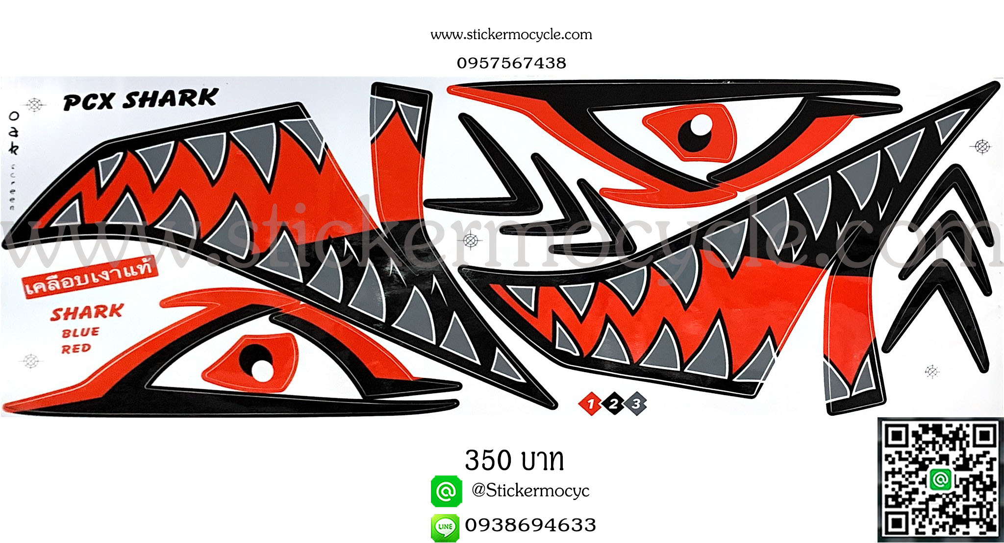Sticker HONDA PCX ลายฉลาม ติดรถสีแดง สติ๊กเกอร์ ติดรถมอเตอร์ไซค์ ฮอนด้า พีซีเอ็กซ์ เฮชทูซี