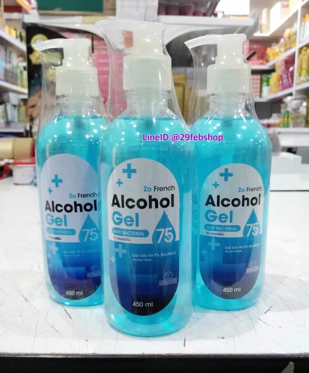 Zo French Alcohol Gel 450ml.