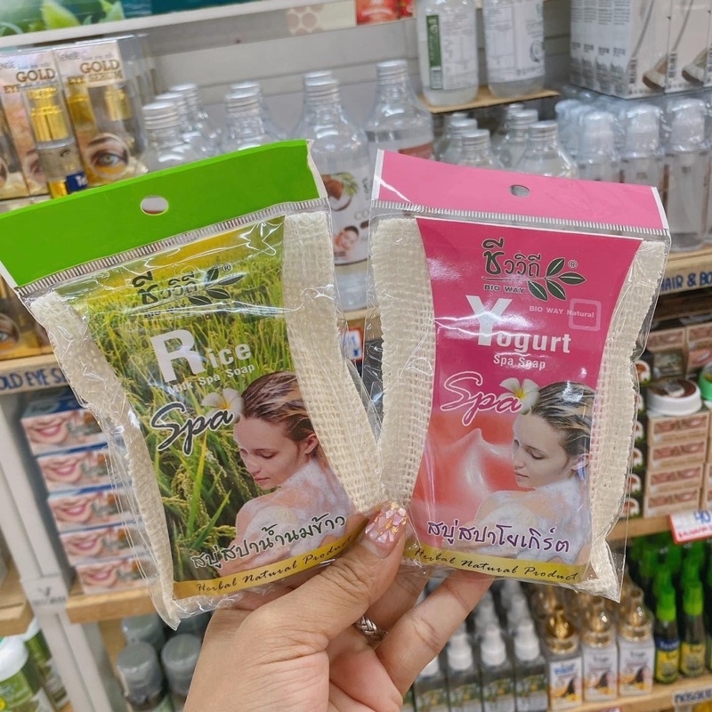 ชีววิถี สบู่สปา สมุนไพร สูตร ขมิ้นน้ำผึ้ง น้ำนมข้าว โยเกิร์ต น้ำมันมะพร้าว มะขาม