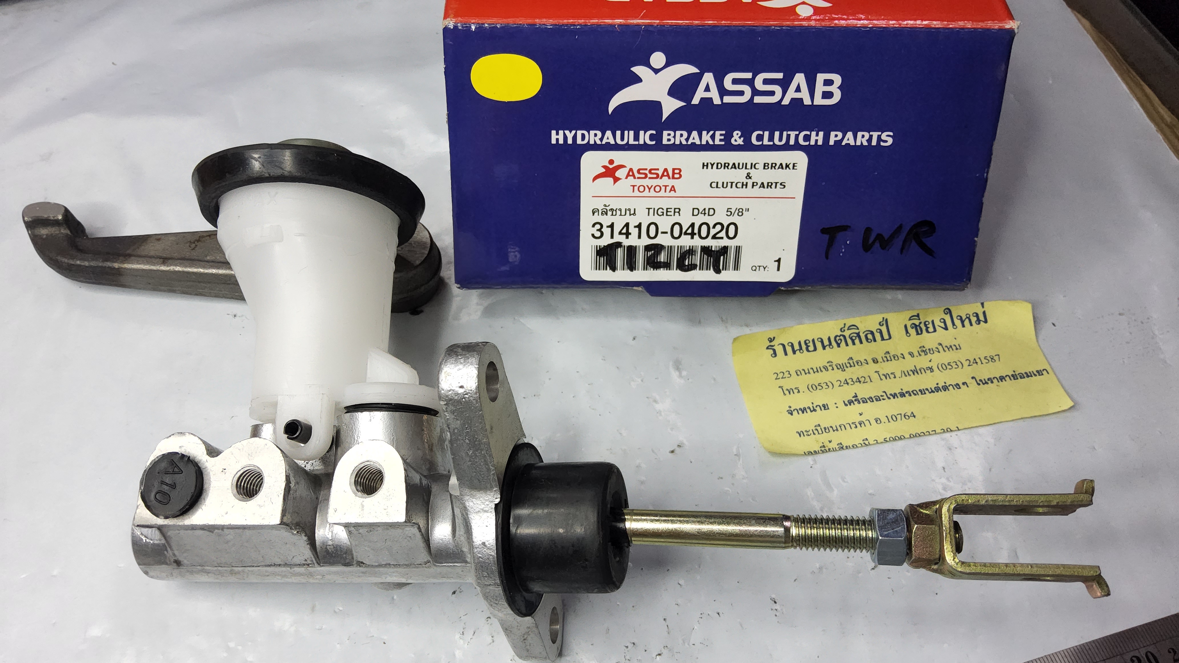 แม่ปั้นครัชบน TOYOTA TIGER D4D 5/8 " [ 31410 04020 ]