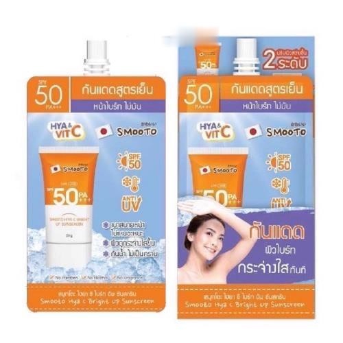 (1ซอง) Smooto สมูทโตะ ไฮยา ซี ไบร์ท อัพ ซันสกรีน กันแดดสูตรเย็น