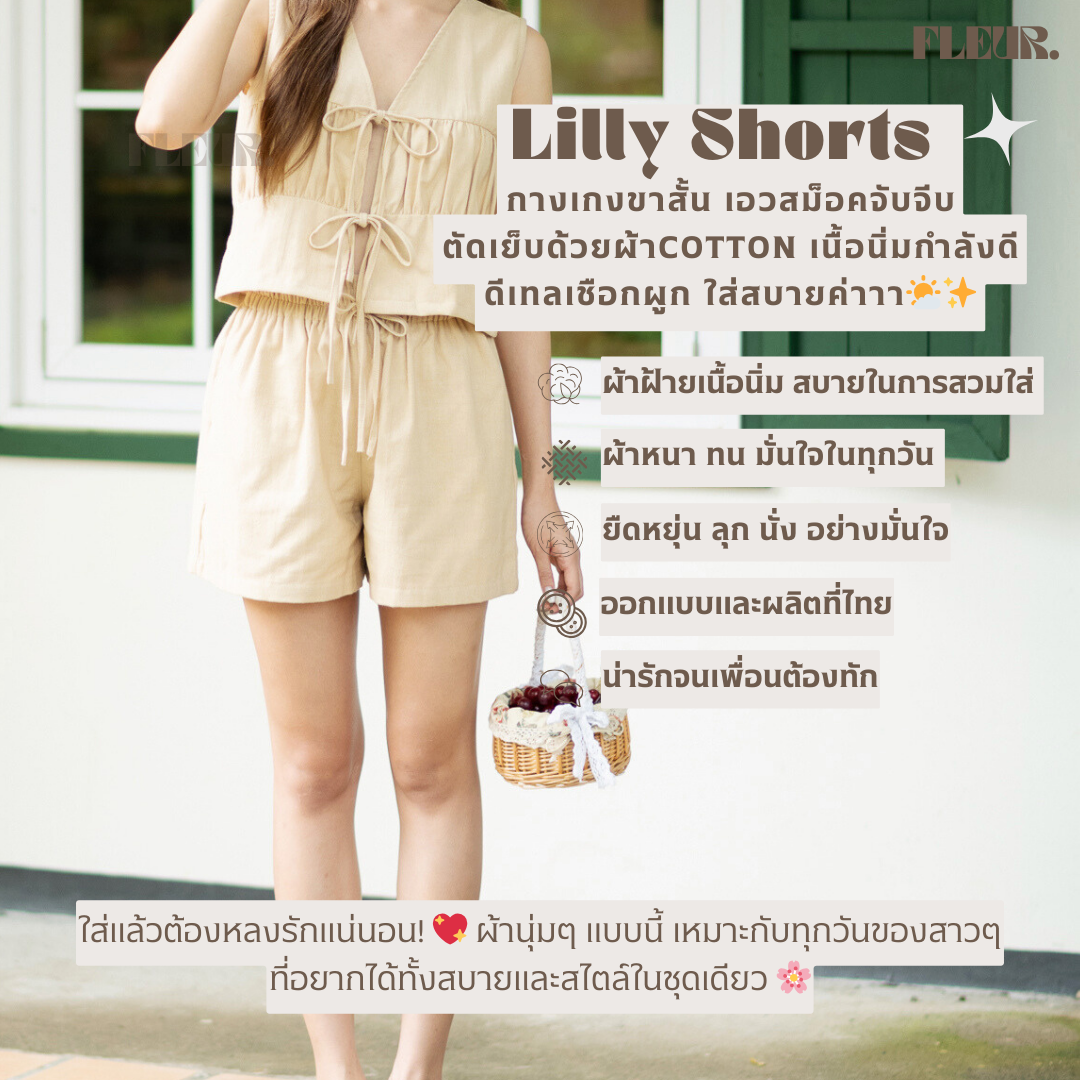 🌸 กางเกงขาสั้น รุ่น Lilly Shorts 〰️ ตัวนี้คือดีไซน์น่ารักมากกก ผ้าฝ้ายพื้นเมือง LOOM Women Clothing