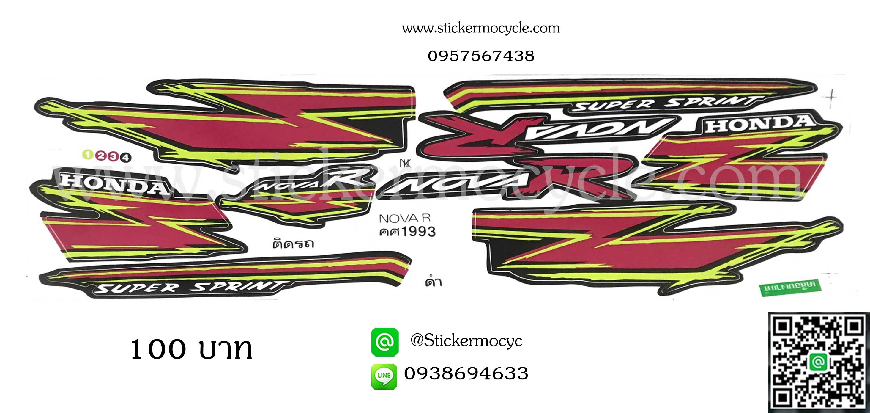 Sticker HONDA Nova R ปี1993 ติดรถ ดำ (เคลือบเงา) สติ๊กเกอร์ ติดรถมอเตอร์ไซค์ ฮอนด้า โนวา