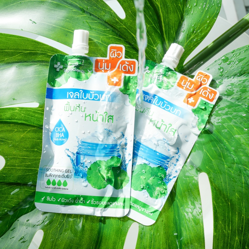 (6ซอง/กล่อง) The Ingredients Cica Blemish Soothing Gel 40g. เจลใบบัวบก