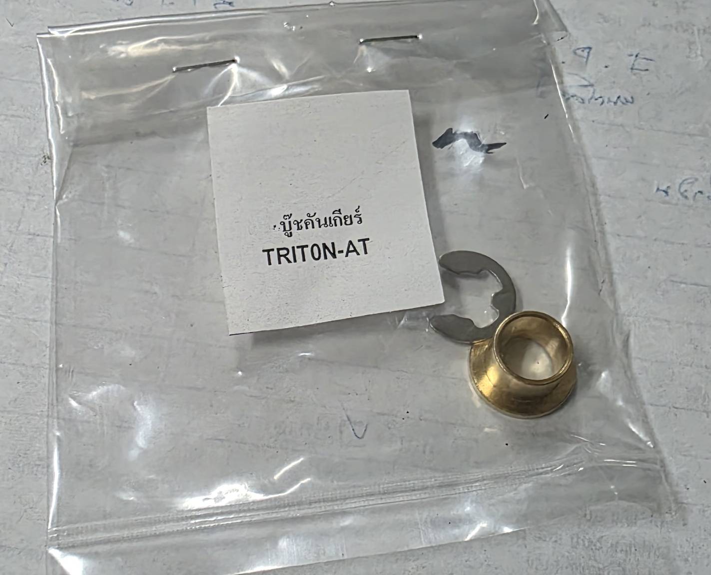 S.PRY บูชคันเกียร์ออโต้ บูชสายเกียร์ออโต้ Mitsubishi Triton ทองเหลือง Toyota ทุกรุ่น