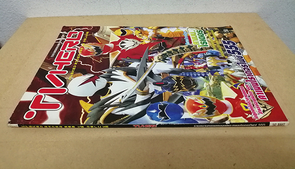 TV Hero : Masked Rider 555 VS Deluxe รวมขบวนการยอดมนุษย์และคาเมนไรเดอร์ไฟซ์ 555