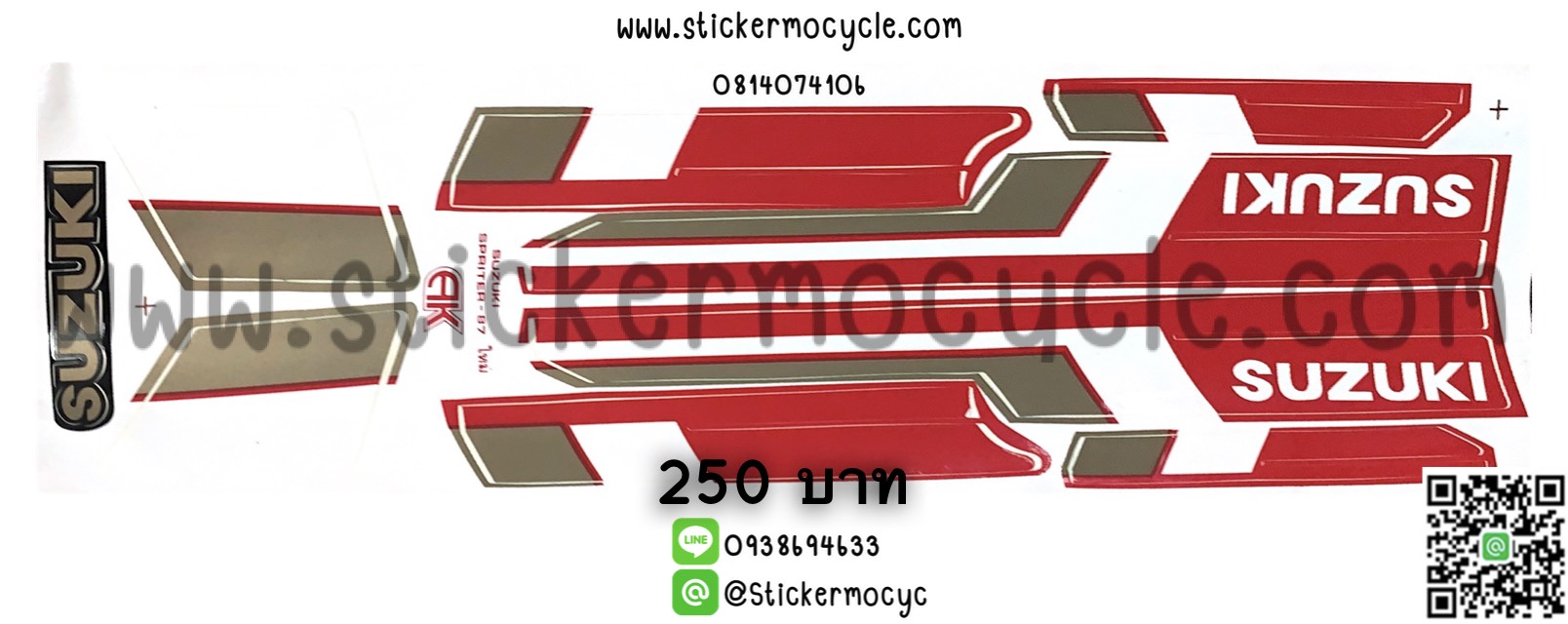 Sticker Suzuki Sprinter ปี 1987 สติ๊กเกอร์ ติดรถมอเตอร์ไซค์ ซูซูกิ สปริ้นเตอร์