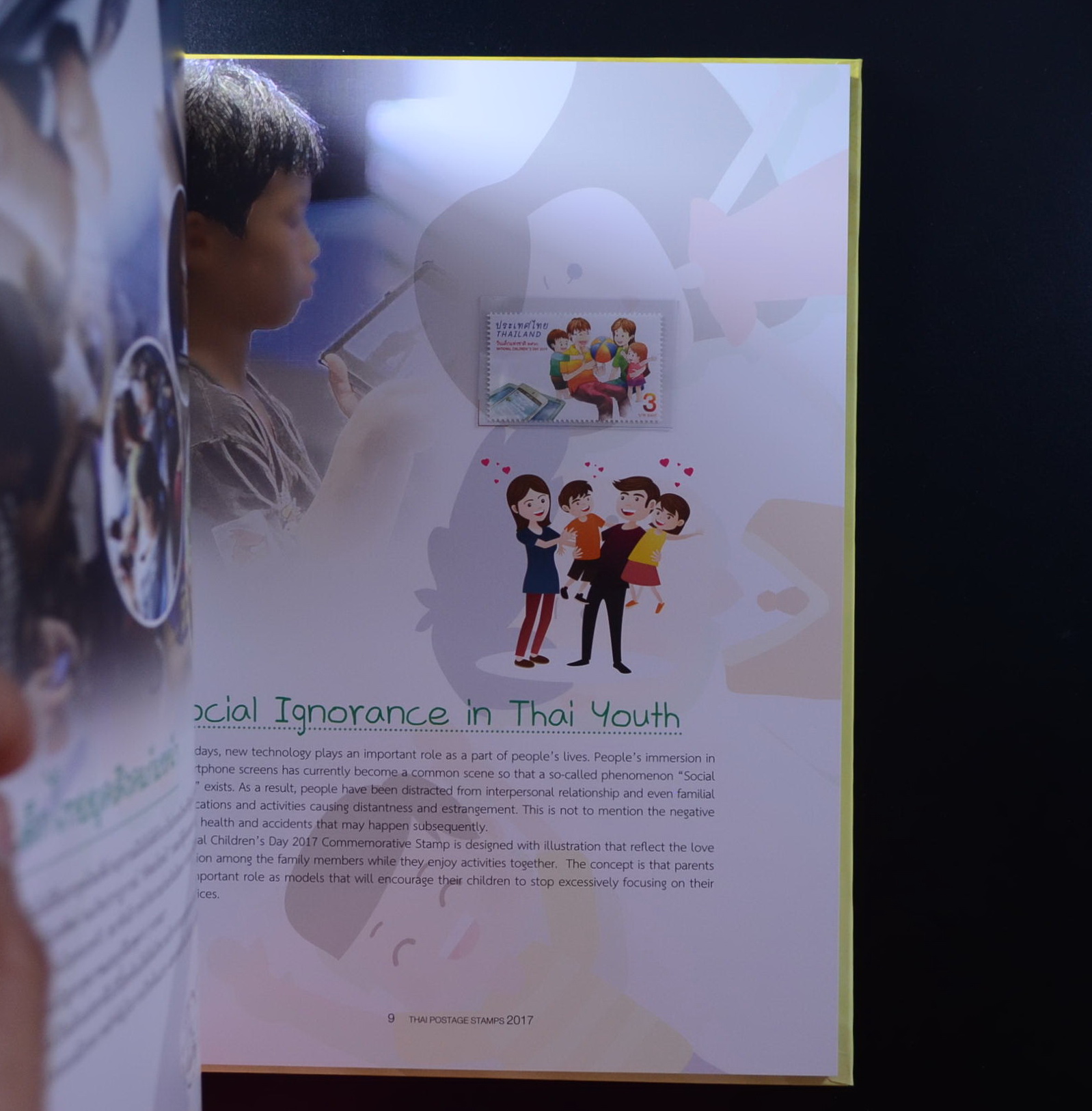 สมุดตราไปรษณียากรไทยประจำปี 2560