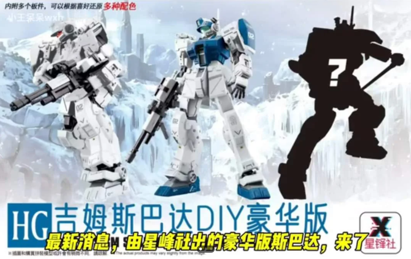 RGM -79S GM Spartan Diy Plus **ทักเเชทก่อนกดคำสั่งซื้อนะครับ***