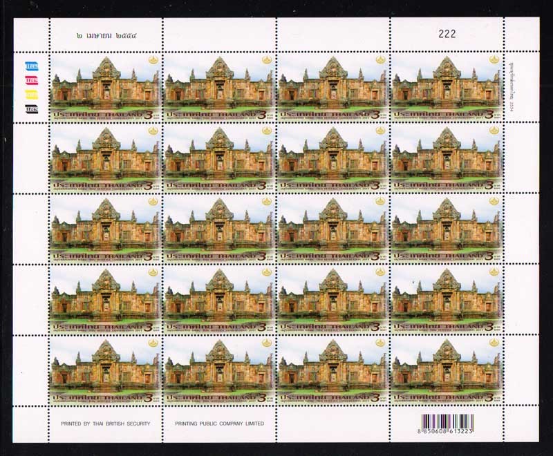 แสตมป์วันอนุรักษ์มรดกไทย 2554 (เต็มแผ่น)