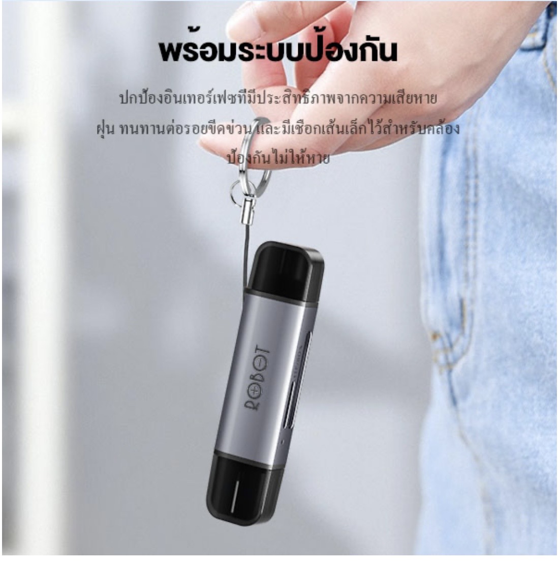 ROBOT CR202S CARD READDER 2IN1 USB-C+USB3.0 SKU-02863