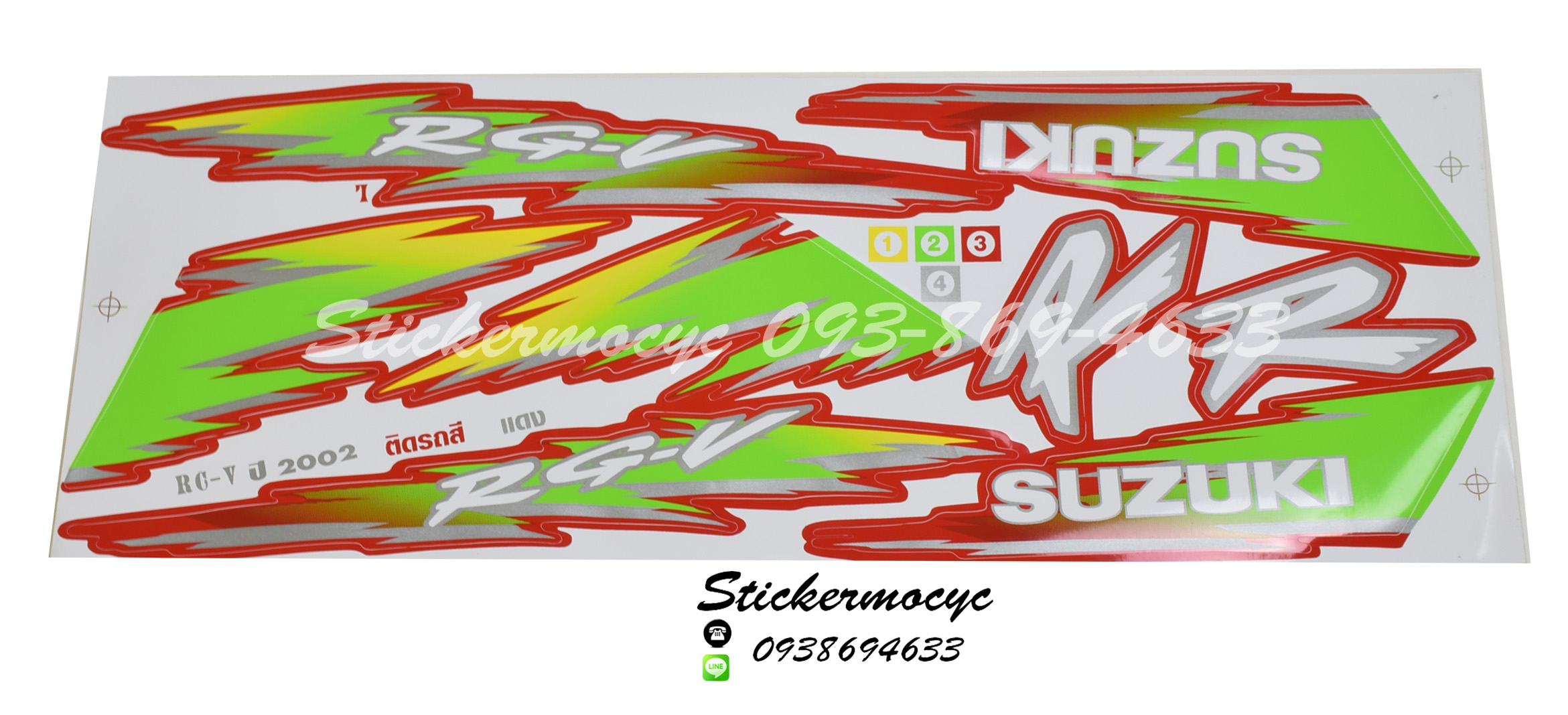 Sticker Suzuki RGV ปี2002 ติดรถสีแดง สติ๊กเกอร์ ติดรถมอเตอร์ไซค์ ซูซูกิ อาร์จีวี