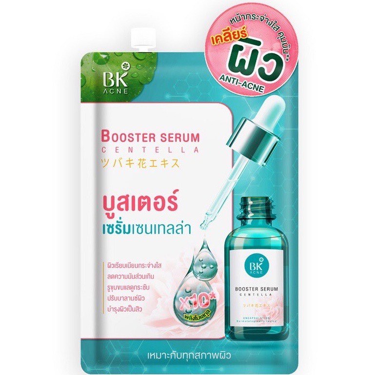 Bk acne ครีมซอง 4 สูตร ครีมรอยสิว/มาส์ก/เซรั่ม/บีบี/รองพื้นบีบี/บูสเตอร์เซรั่ม 4g 1ซอง
