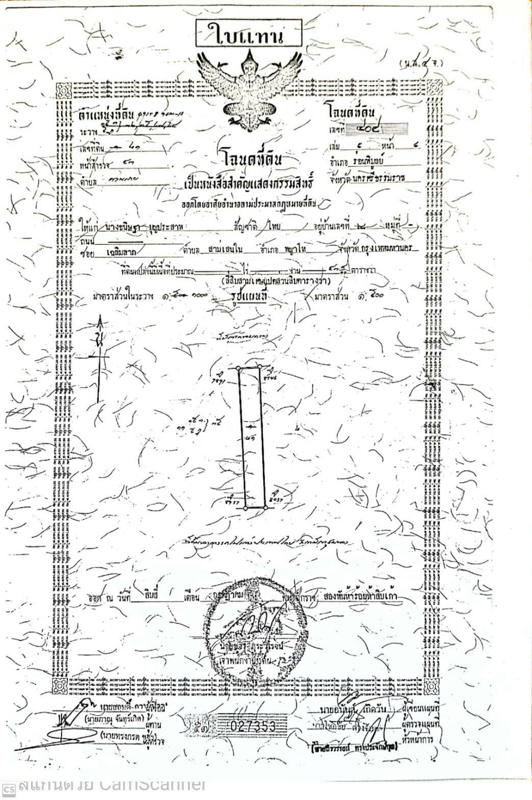 ขายที่ดินสวยราคาถูก อ.ร่อนพิบูลย์จ.นครศรีธรรมราช3 ไร่3งาน 33.9 ตรว.