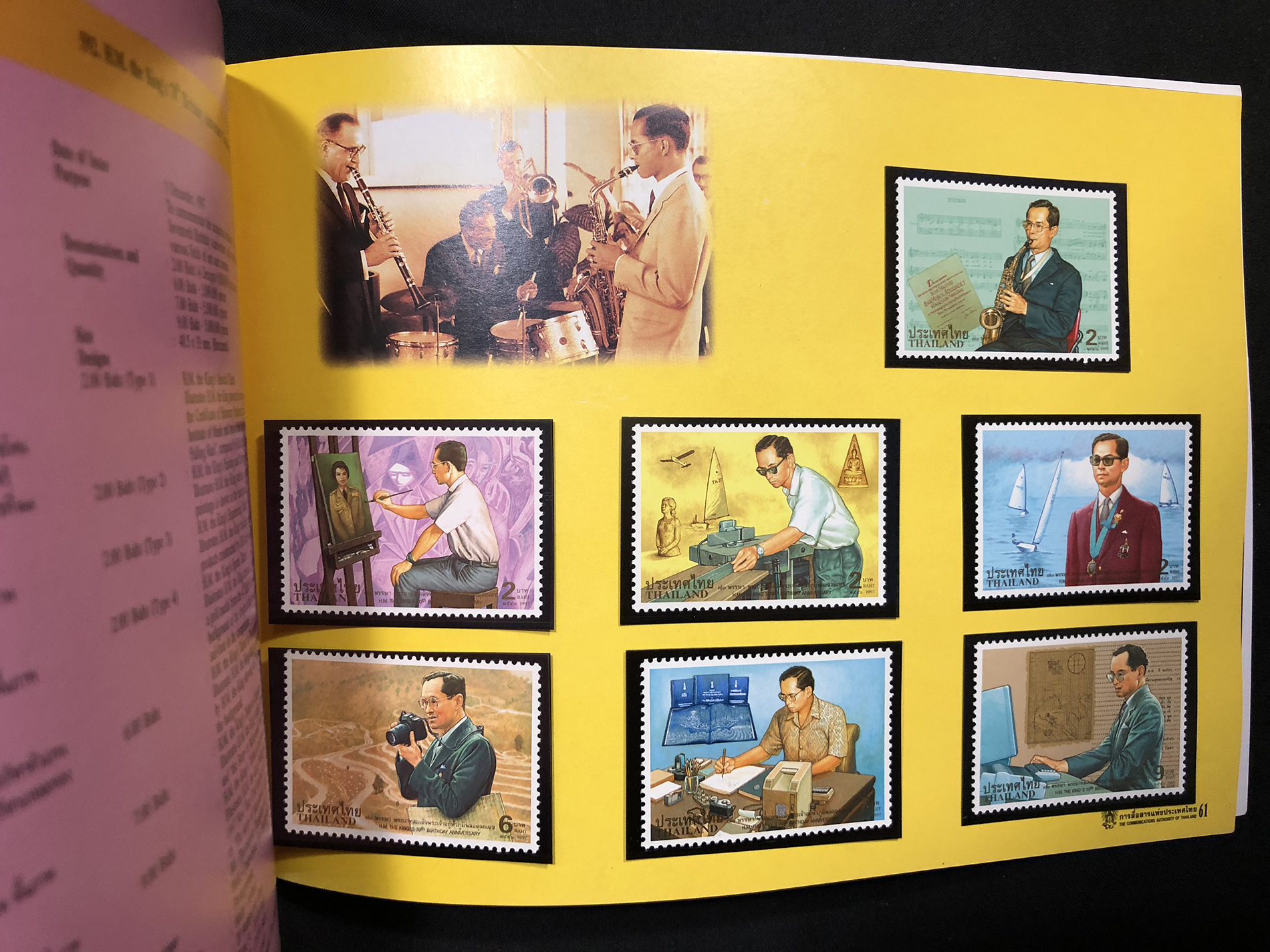 สมุดตราไปรษณียากรไทยประจำปี 2540