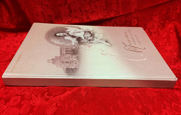 ศตวรรษาราชินีสถาน ที่ระลึกร้อยปีแห่งการพระราชทานกำเนิดโรงเรียนราชินี