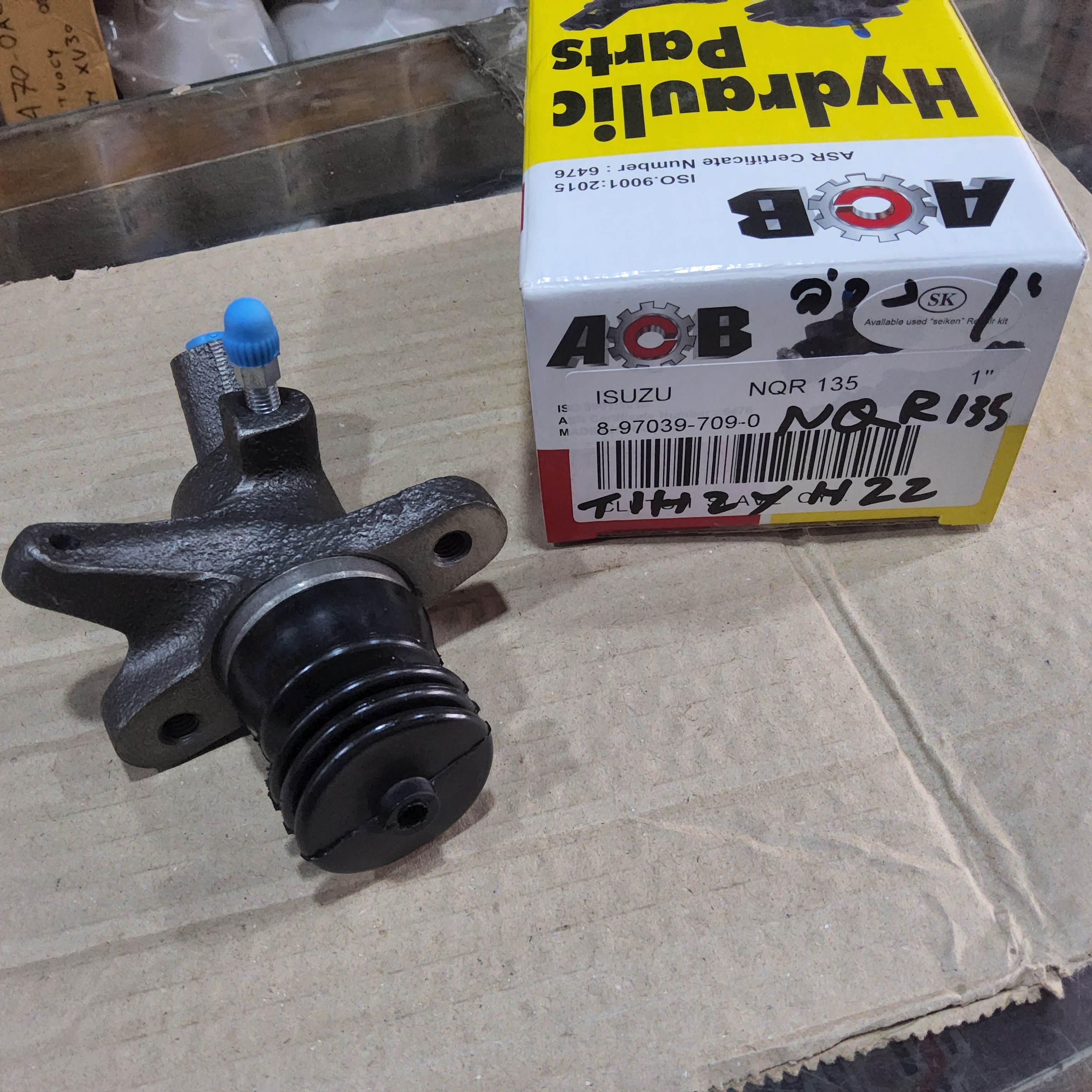 แม่ปั้นครัชล่าง ISUZU NQR 135 1 " [ 8-97039-709-0 ]
