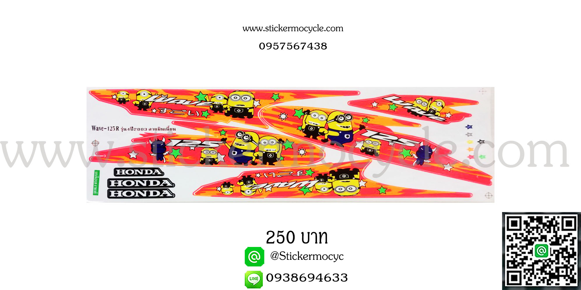 Sticker HONDA WAVE 125R ปี 2003 รุ่น 4 ลายแต่ง มินเนี่ยน ติดรถได้ทุกสี (เคลือบเงาแท้) สติ๊กเกอร์ ติดรถมอเตอร์ไซค์ ฮอนด้าเวฟ