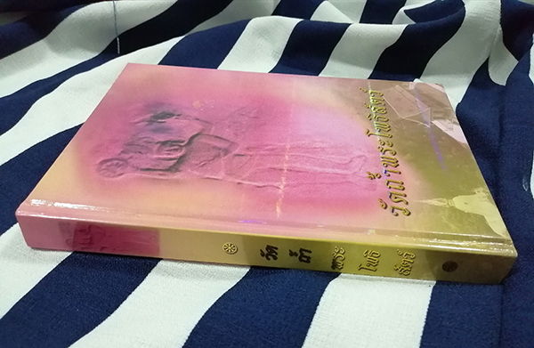 วัดถ้ำพระโพธิสัตว์