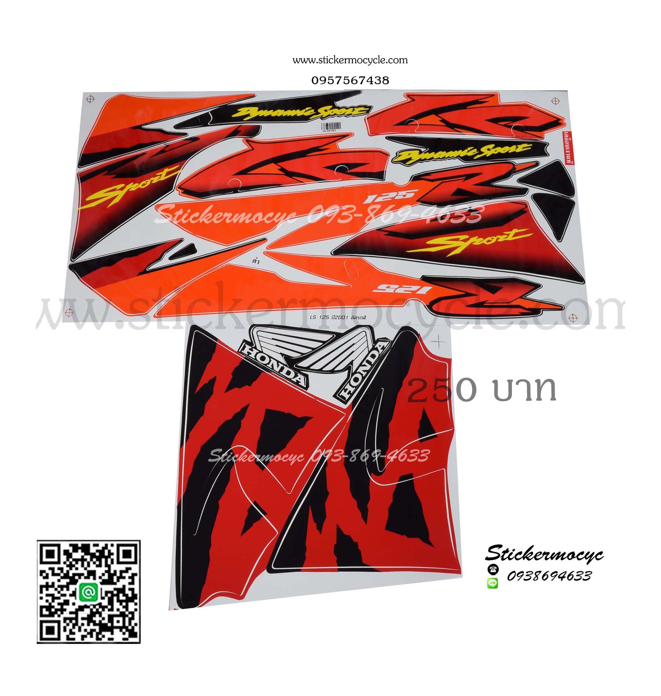 Sticker HONDA BEAT LS ปี 2001 ติดรถสี ดำ (เคลือบเงาแท้) (แปลง) สติ๊กเกอร์ ติดรถมอเตอร์ไซค์ ฮอนด้า บีท แอลเอส