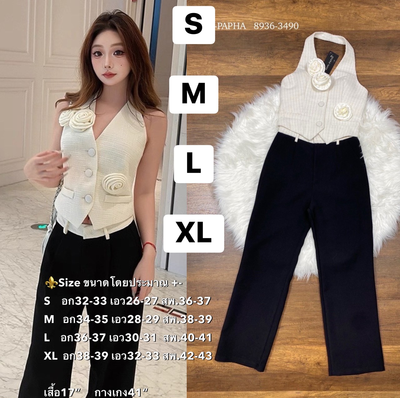 Label :: RAMI-PAPHA(รมิปภา) ชุดเซตสุดคุ้ม!! สไตล์ลูกคุณ เสื้อคล้องคอกระดุมหน้า เนื้อผ้าทวีตเนื้อนุ่ม สีขาวครีม โทนสีสวยหรู ดีไซน์โดดเด่น อกมีฟองน้ำ กระดุมหน้าใช้งานได้จริงกระเป๋าหน้าแต่ง ซับในอย่างดีทั้งตัว **เนื้อผ้าเกรดพรีเมี่ยม ไม่คันเลยคะ ++กางเกงขายา