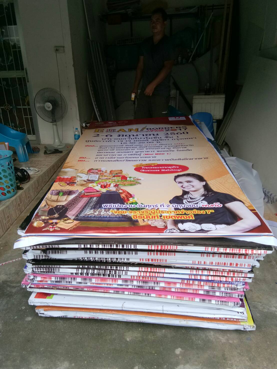 โครงไม้