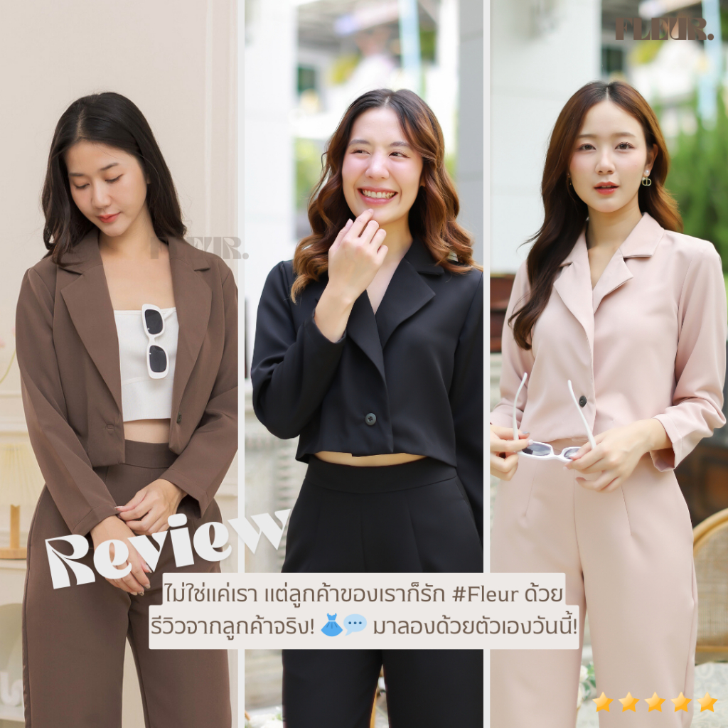 🌸 เสื้อสูทผู้หญิง รุ่น Simple Blazer 🌸 สูทครอป เสื้อสูทใส่ได้ทุกวัน ดูดีทุกโอกาส LOOM Women Clothing