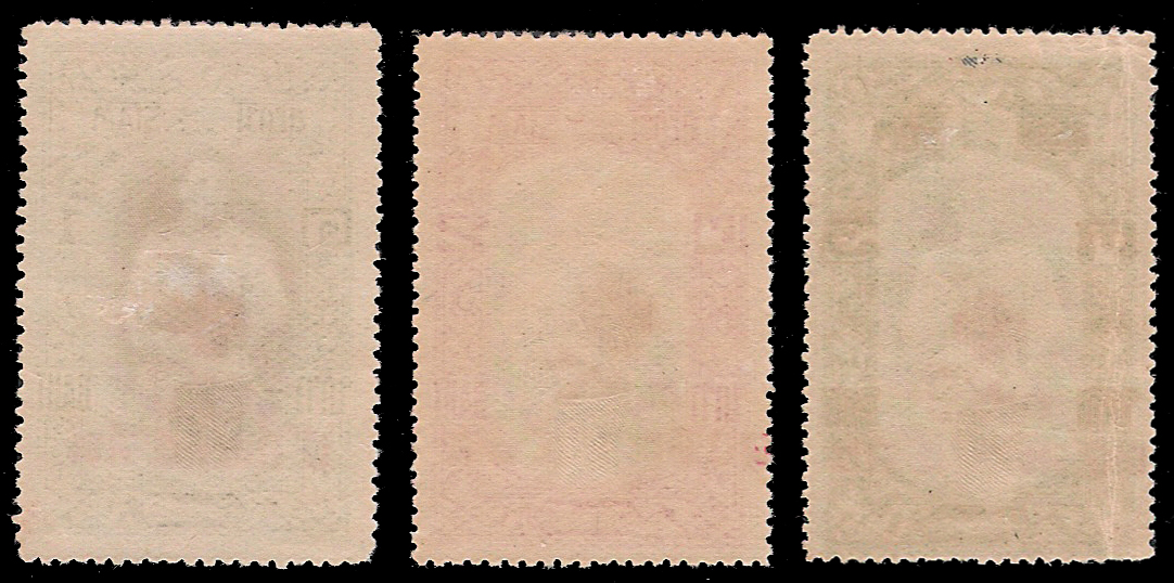 แสตมป์ชุดครบรอบ 75 ปี กาชาดสากล