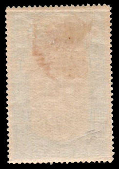 แสตมป์ชุดรัชกาลที่ ๖ เวียนนา ดวง ๑ บาท