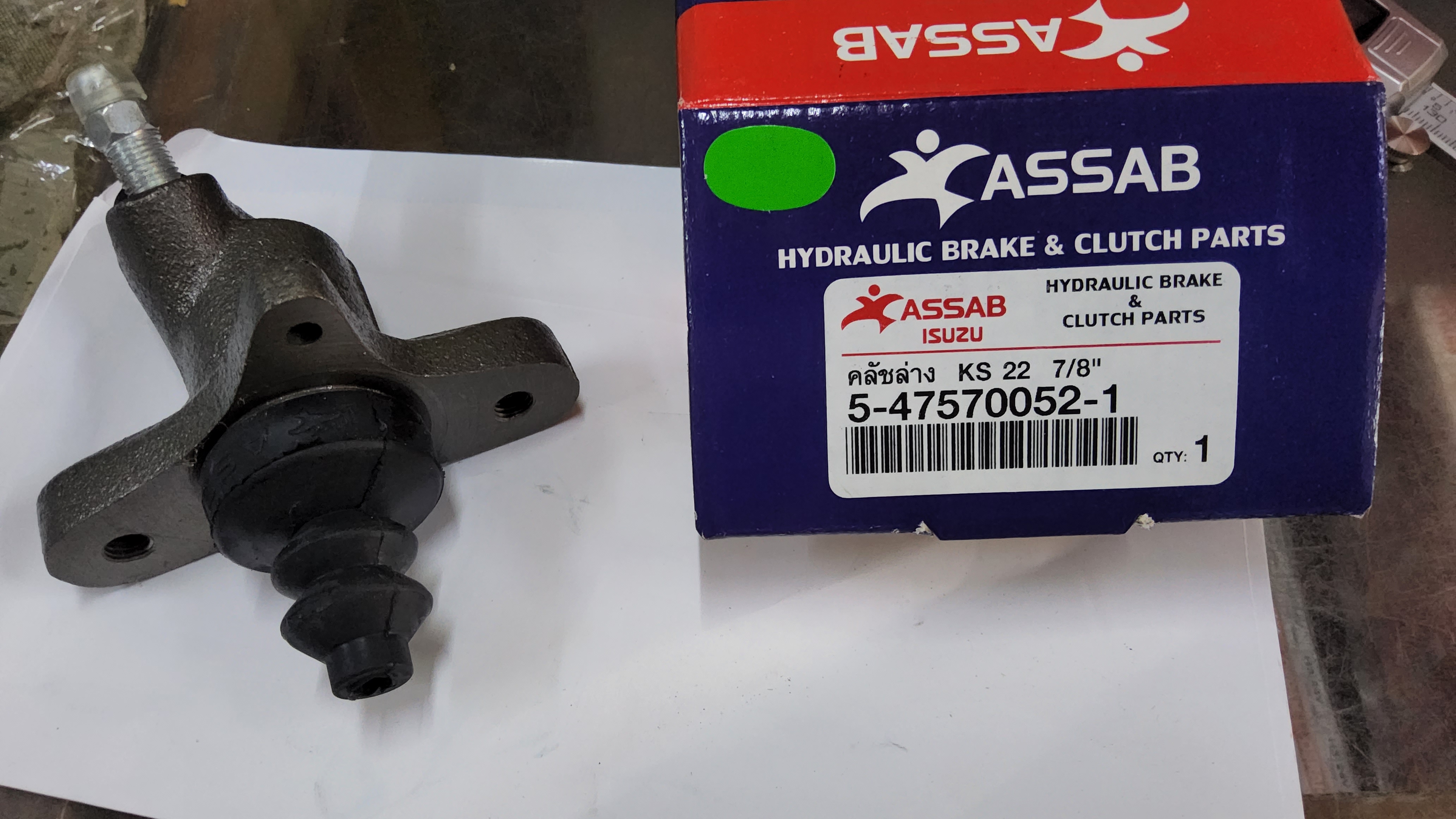 แม่ปั้นครัชล่าง ISUZU KS22 7/8 " [ 5-47570052-1 ] T UUE Y