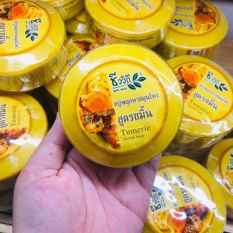 BIOWAY Herbal Turmeric Soap 150 g. ชีววิถี สบู่กลั่นพฤกษาสมุนไพร สูตรขมิ้นขัน