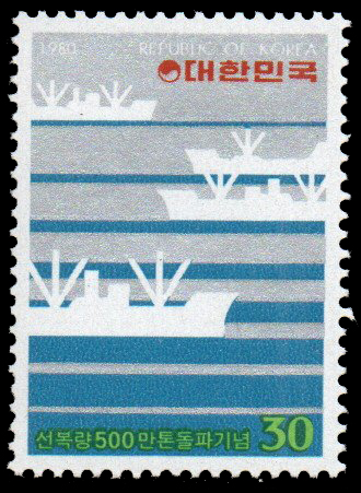 1980 Korean Merchant Navy